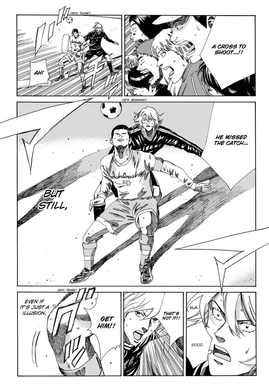Page 18 of Chapter 153