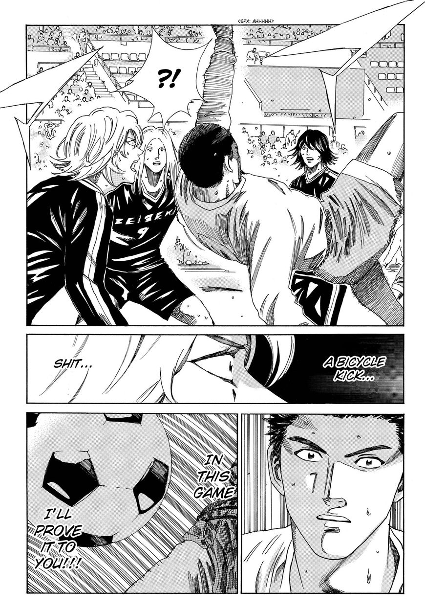 Page 20 of Chapter 153