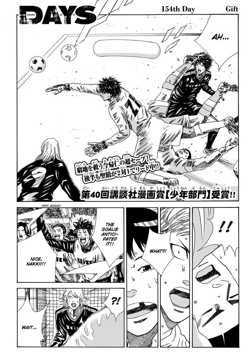 Page 2 of Chapter 154