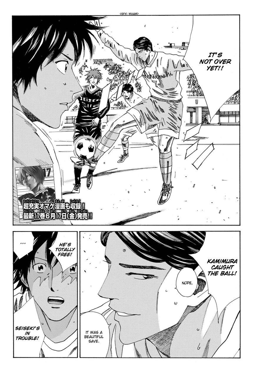 Page 3 of Chapter 154