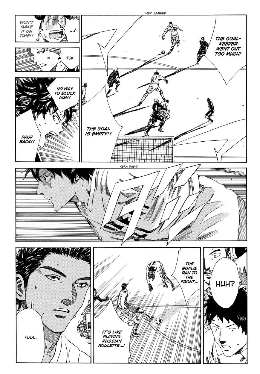 Page 4 of Chapter 154
