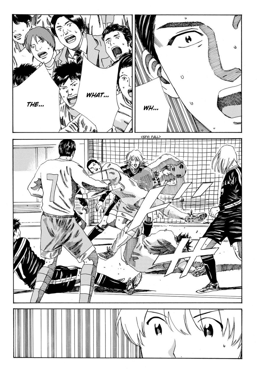Page 7 of Chapter 154