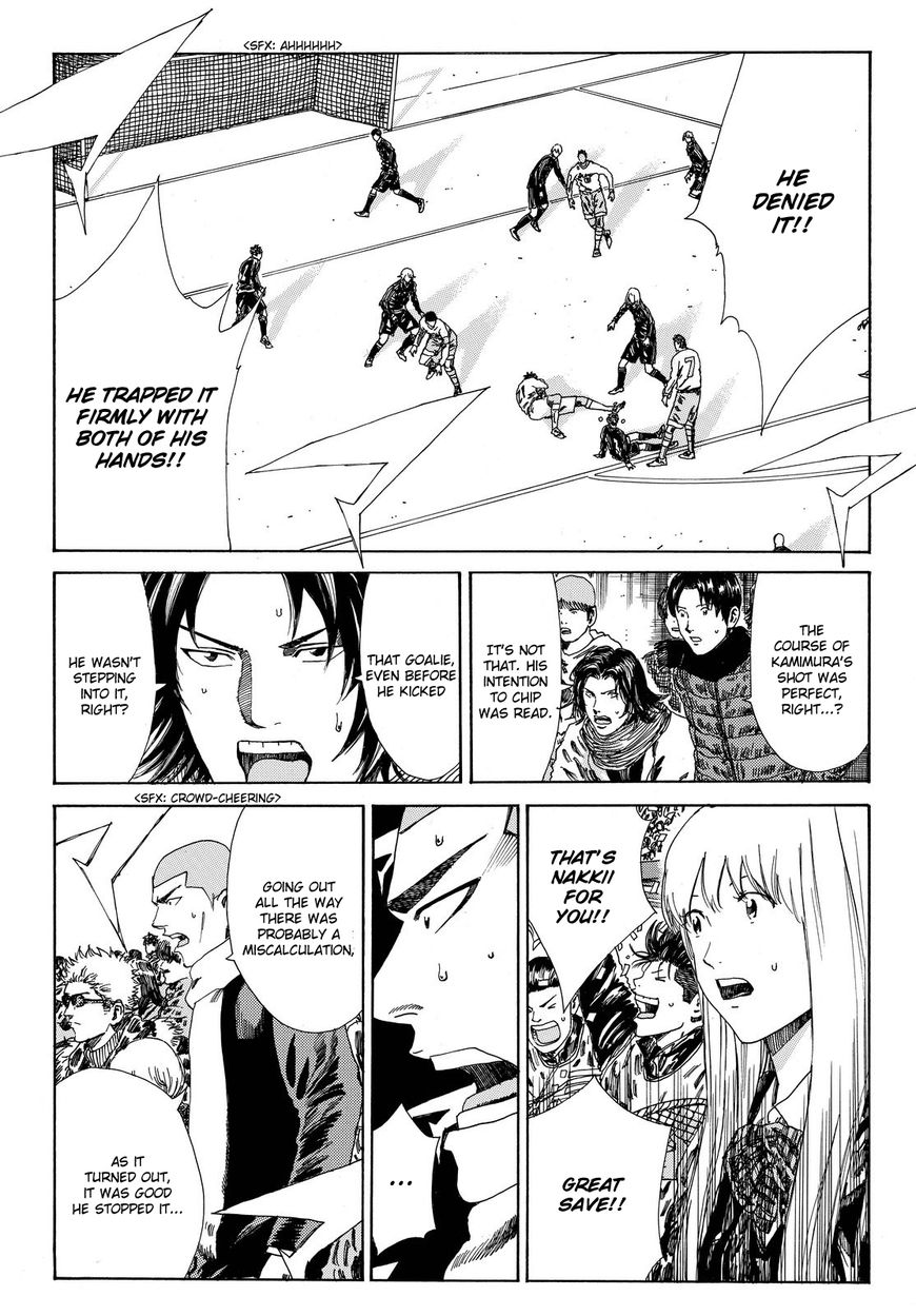 Page 8 of Chapter 154