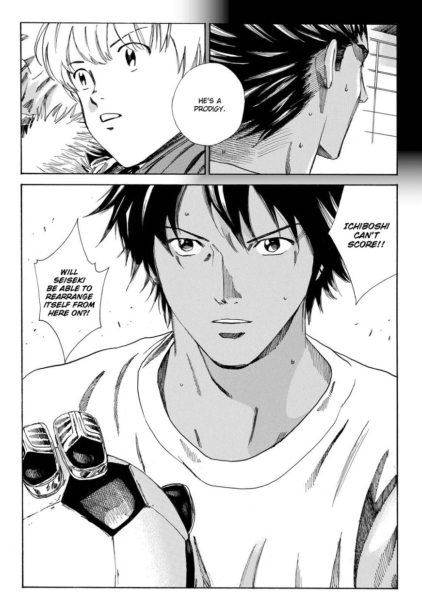 Page 11 of Chapter 154