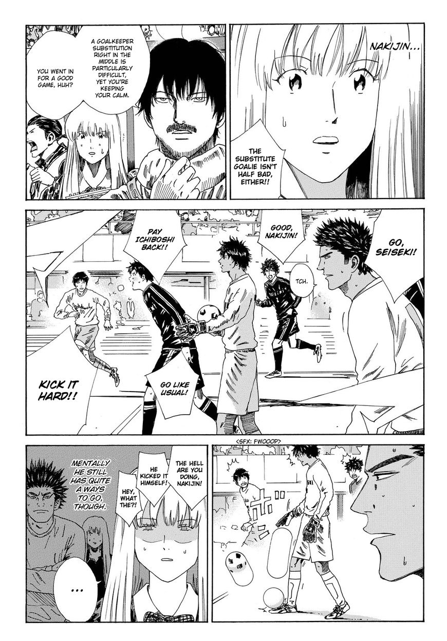 Page 12 of Chapter 154