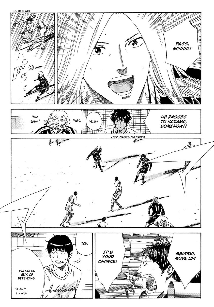 Page 13 of Chapter 154