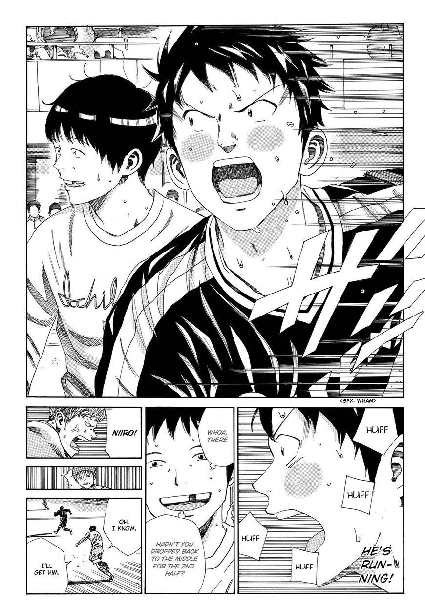 Page 14 of Chapter 154