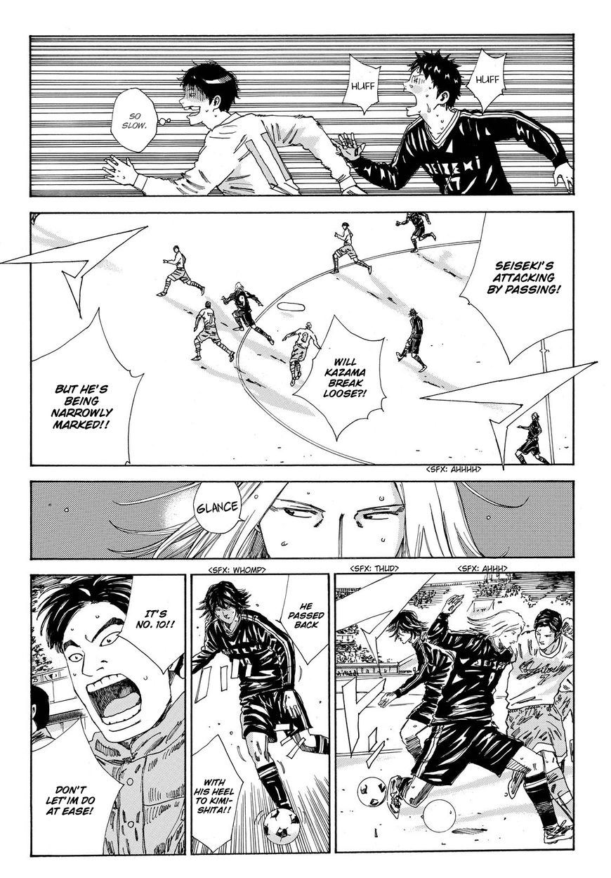 Page 15 of Chapter 154