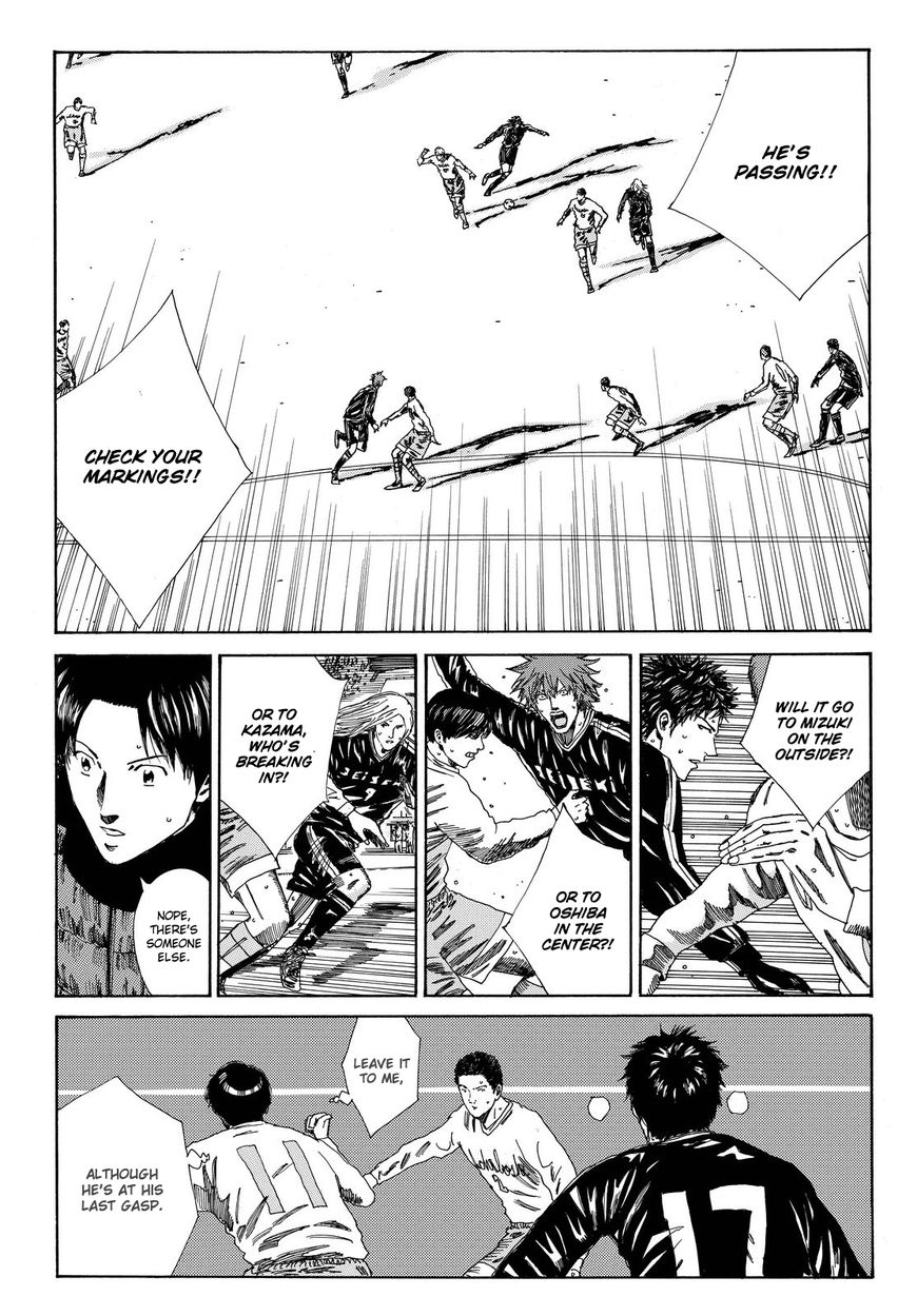 Page 16 of Chapter 154