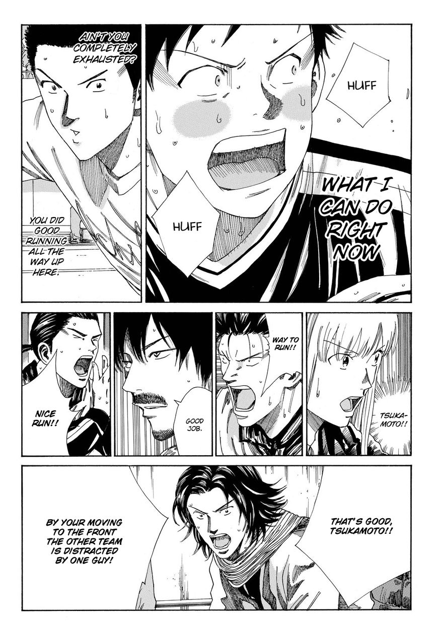 Page 17 of Chapter 154