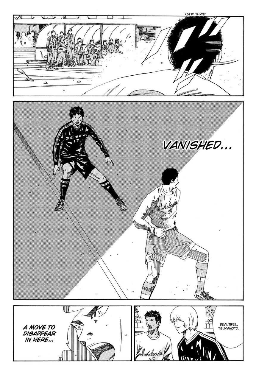 Page 19 of Chapter 154