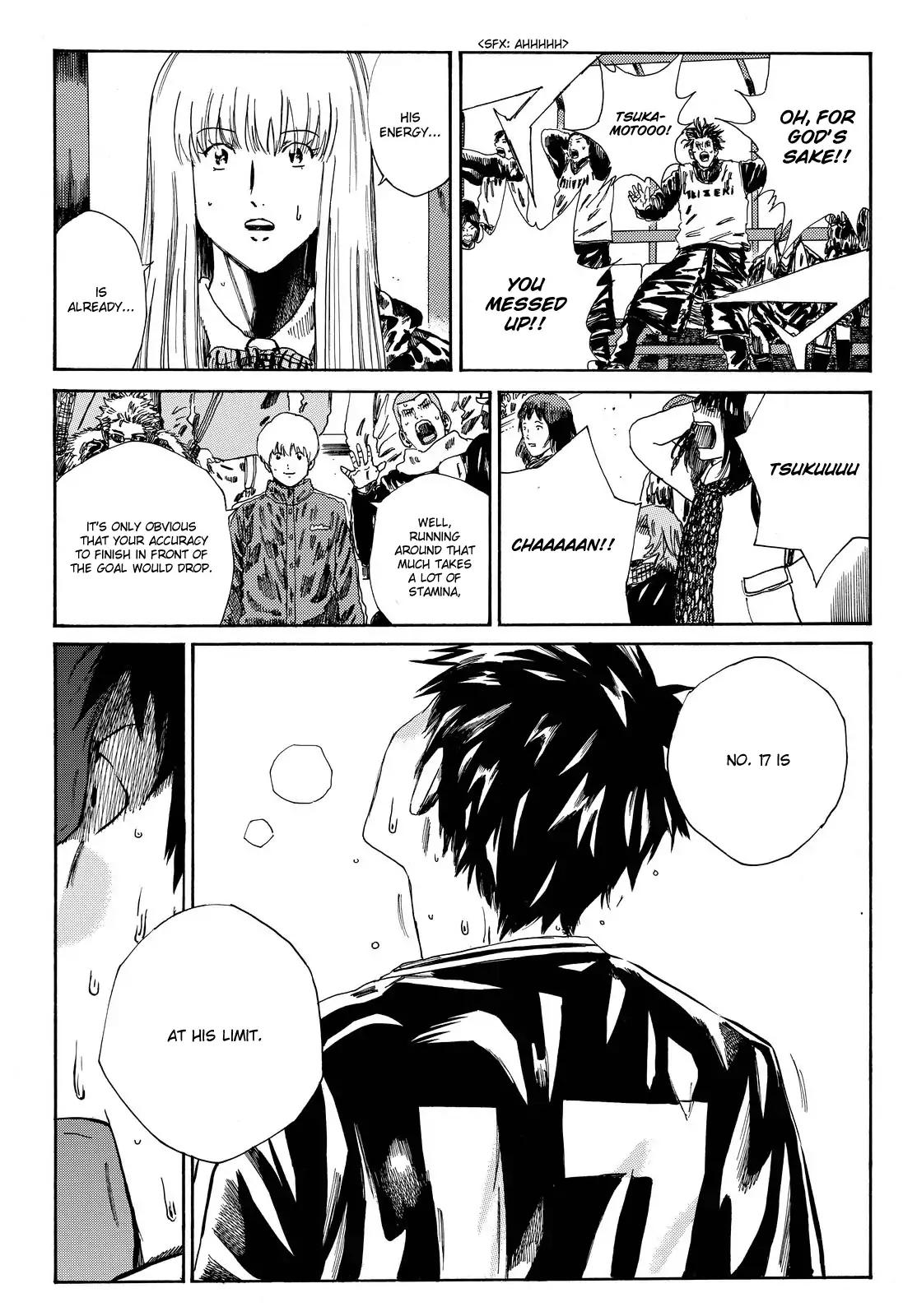 Page 9 of Chapter 155