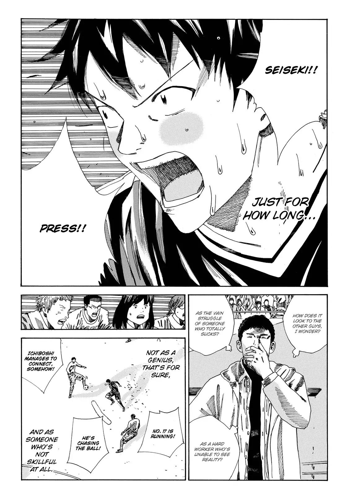 Page 17 of Chapter 155