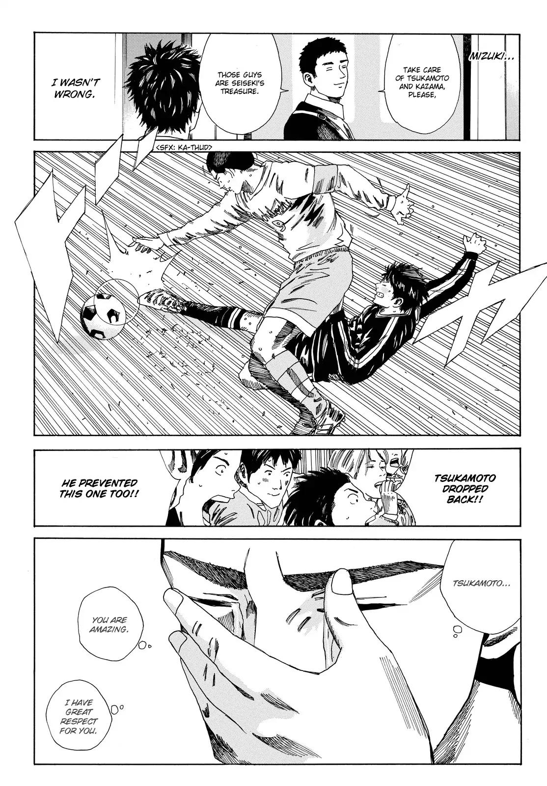Page 19 of Chapter 155