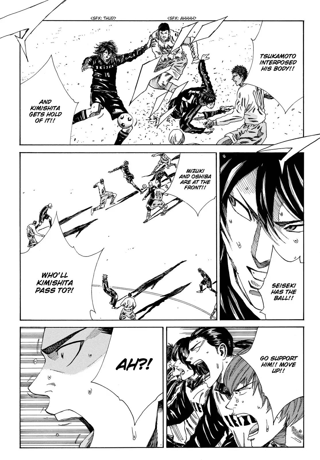 Page 23 of Chapter 155