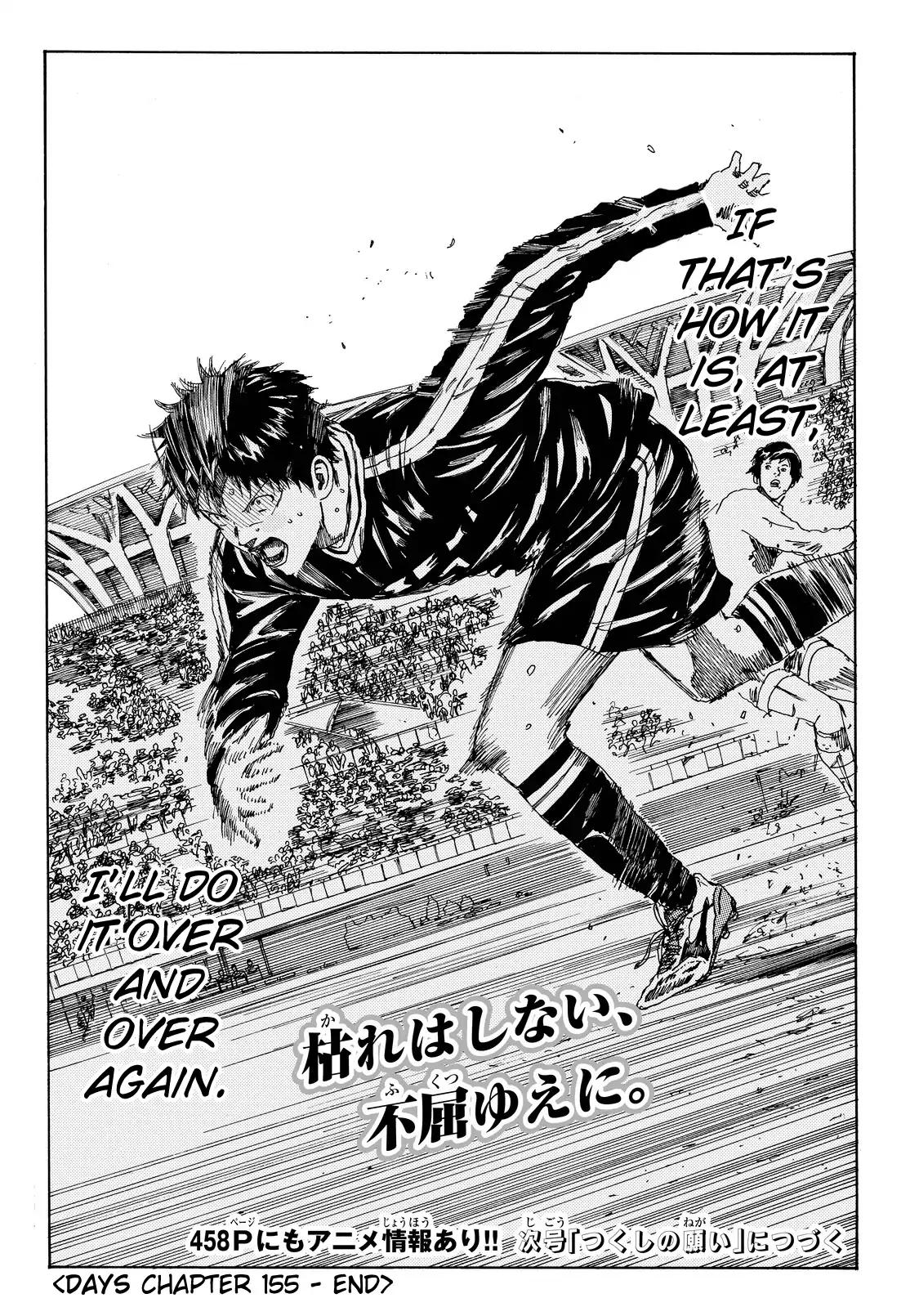 Page 26 of Chapter 155