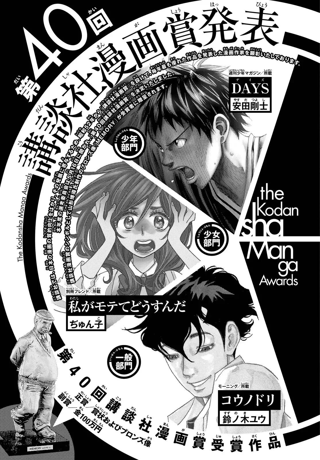 Page 27 of Chapter 155