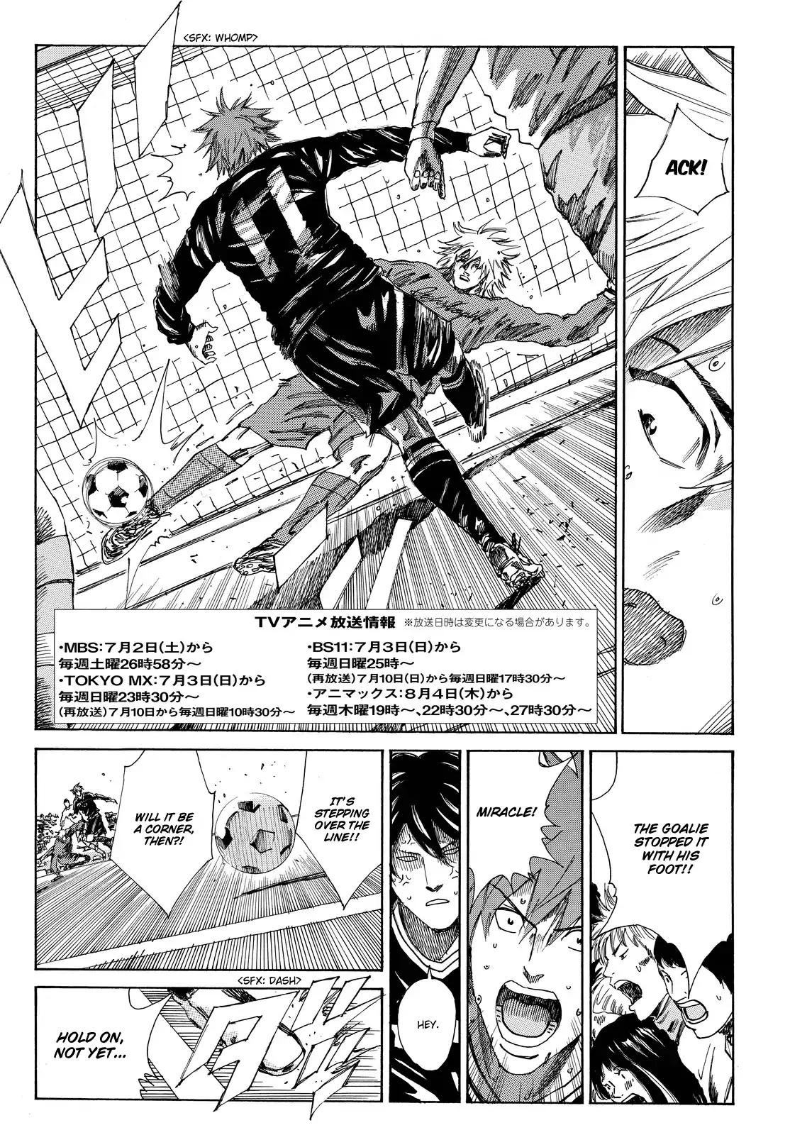 Page 3 of Chapter 156