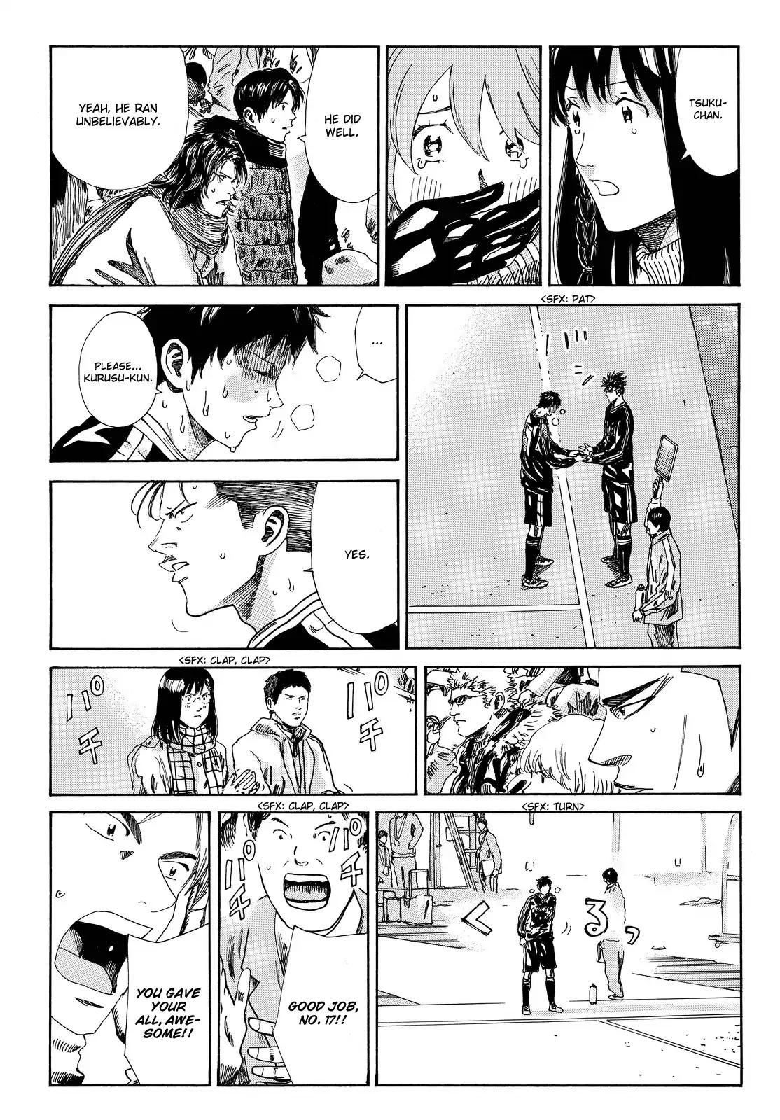 Page 14 of Chapter 156