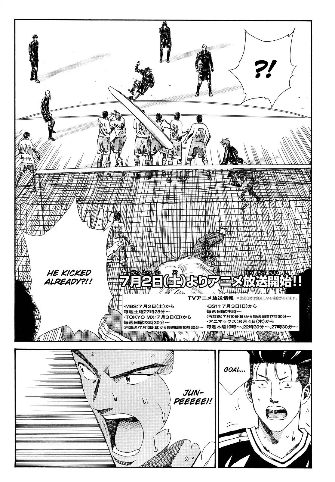 Page 3 of Chapter 157