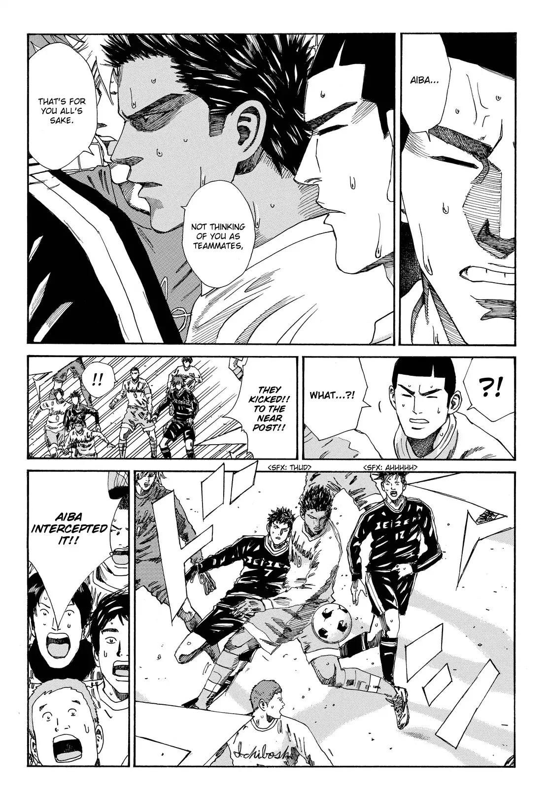 Page 7 of Chapter 157