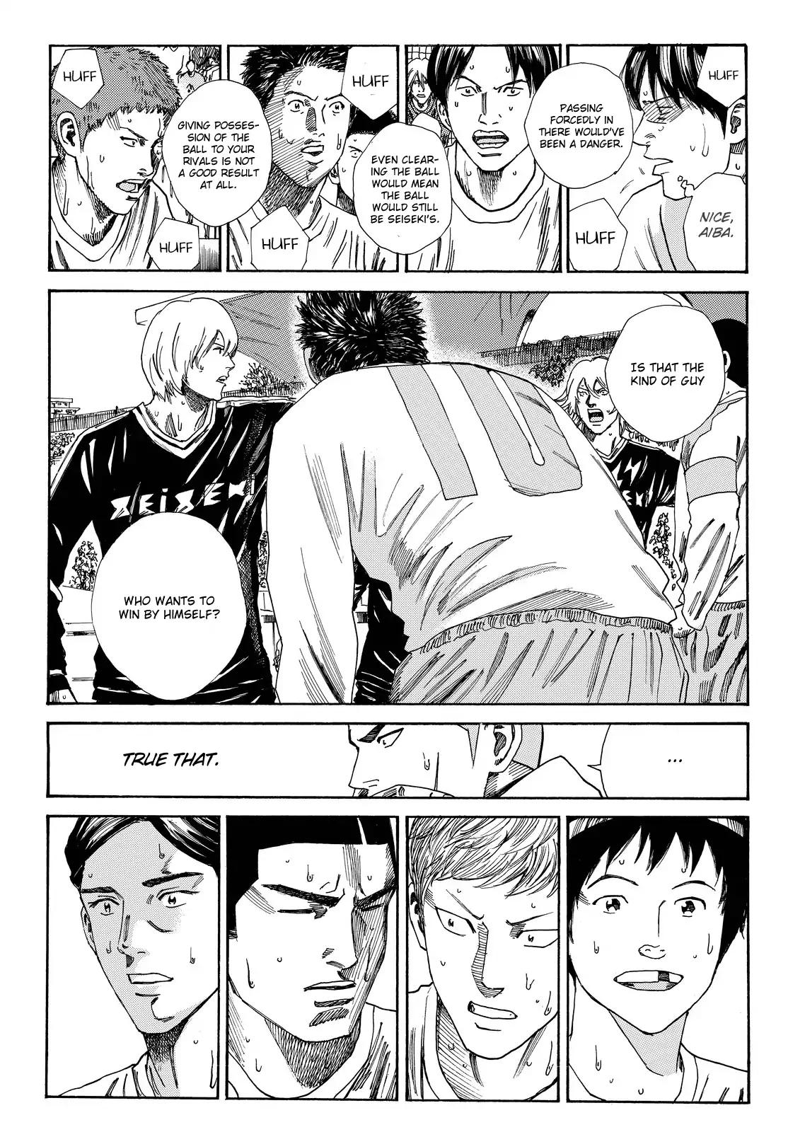 Page 12 of Chapter 157