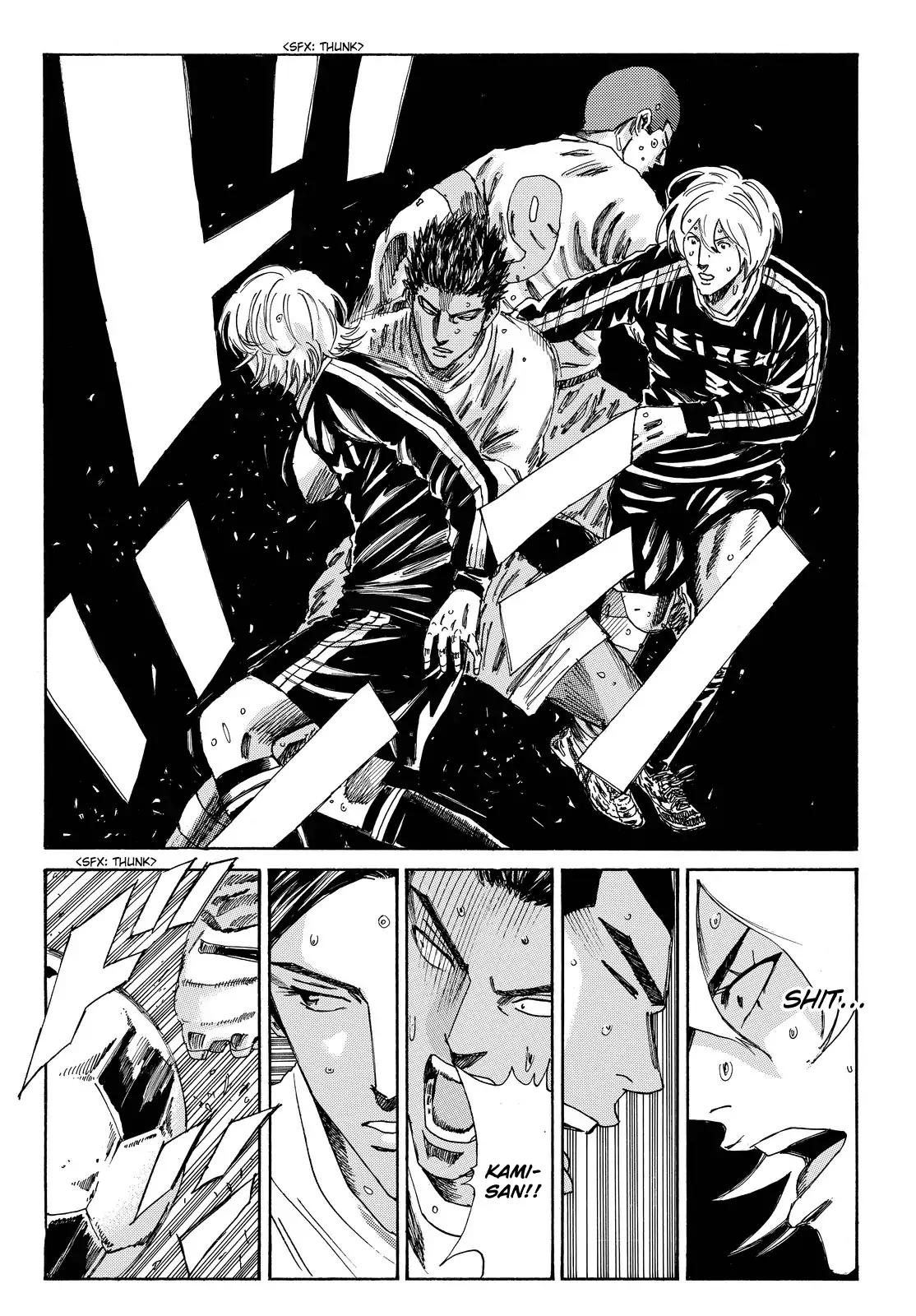 Page 15 of Chapter 157