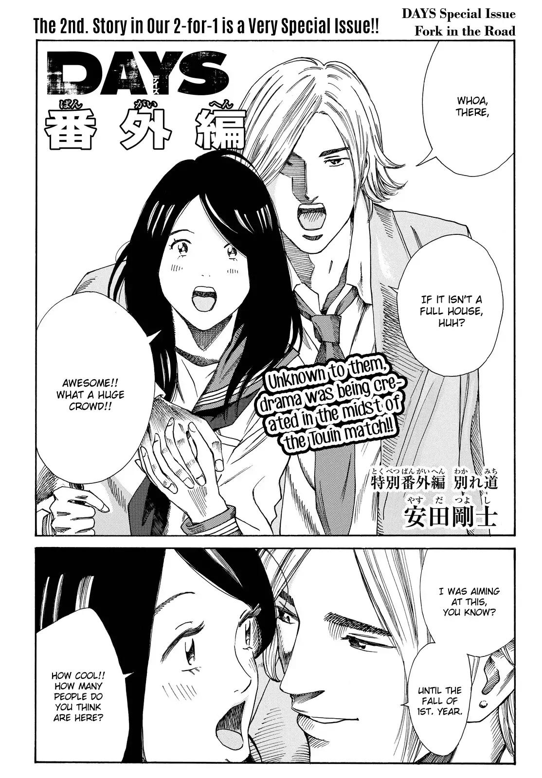Page 2 of Chapter 158.5