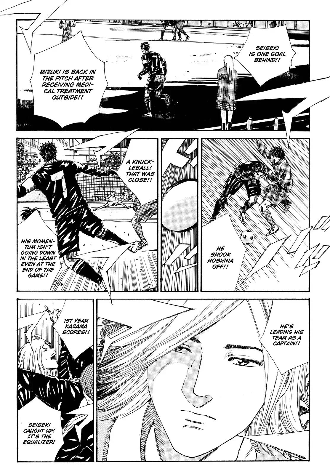 Page 13 of Chapter 158.5