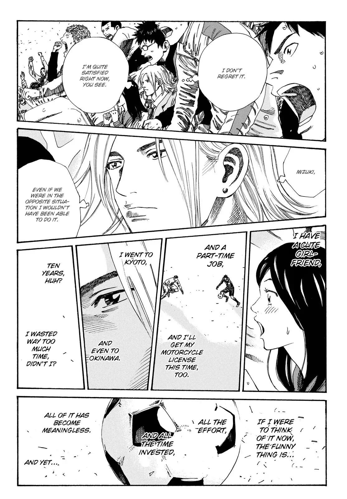 Page 17 of Chapter 158.5