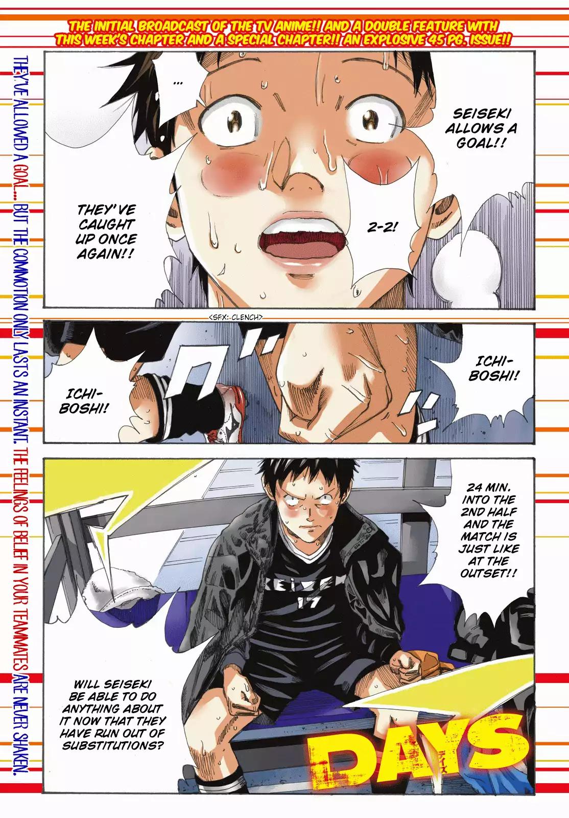 Page 4 of Chapter 158
