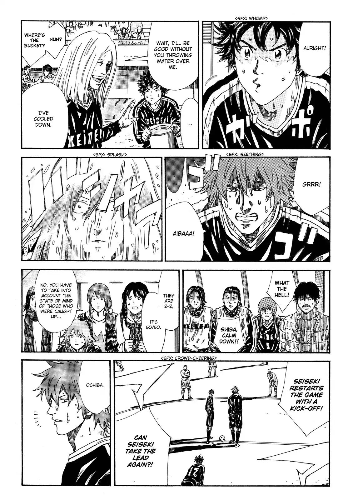 Page 14 of Chapter 158