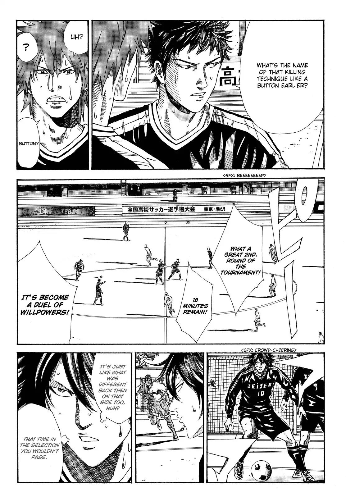 Page 15 of Chapter 158