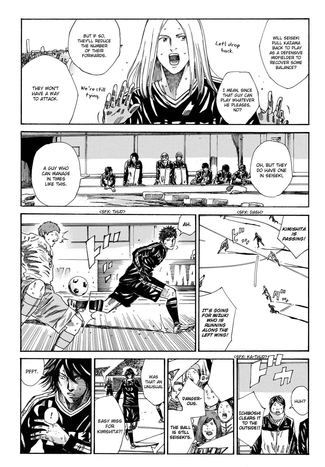 Page 16 of Chapter 158