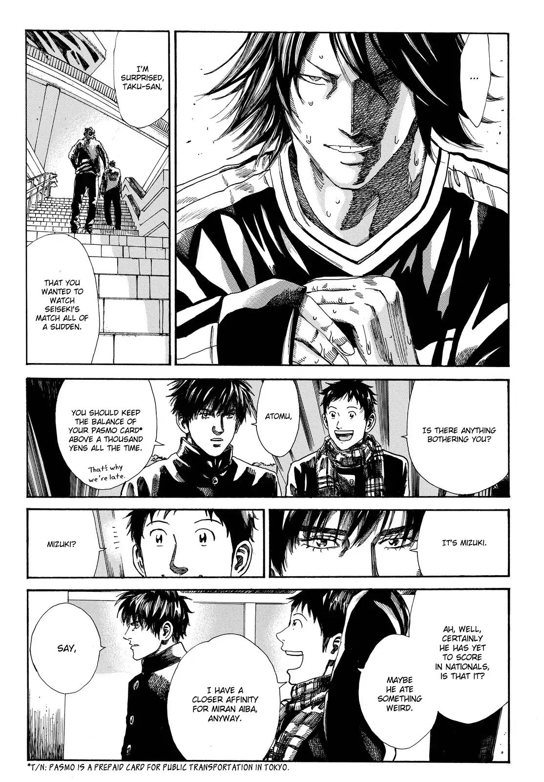 Page 17 of Chapter 158