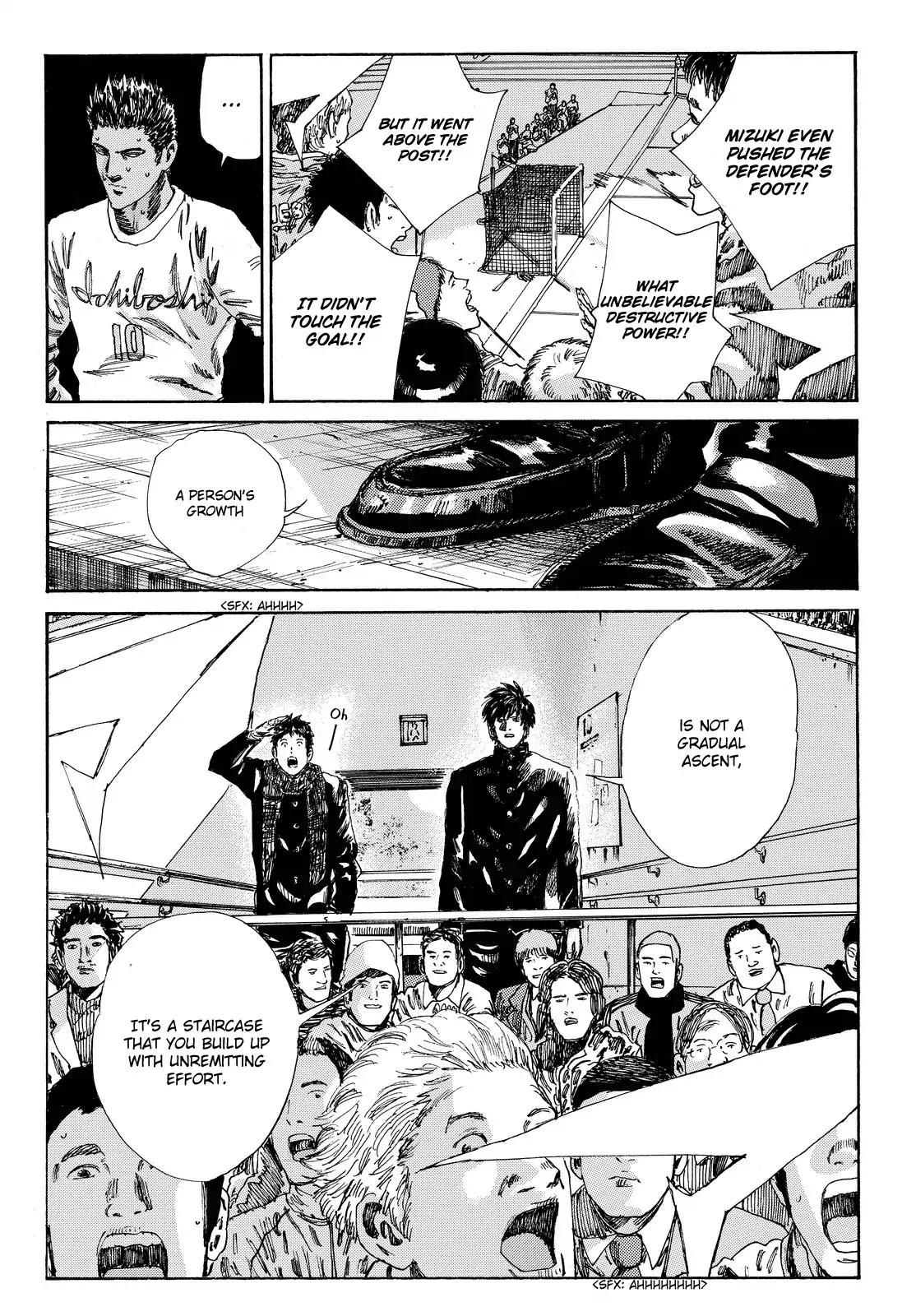 Page 23 of Chapter 158