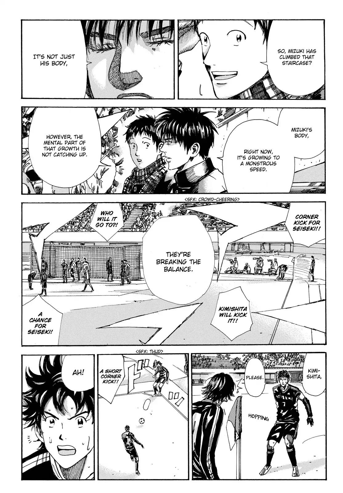 Page 24 of Chapter 158