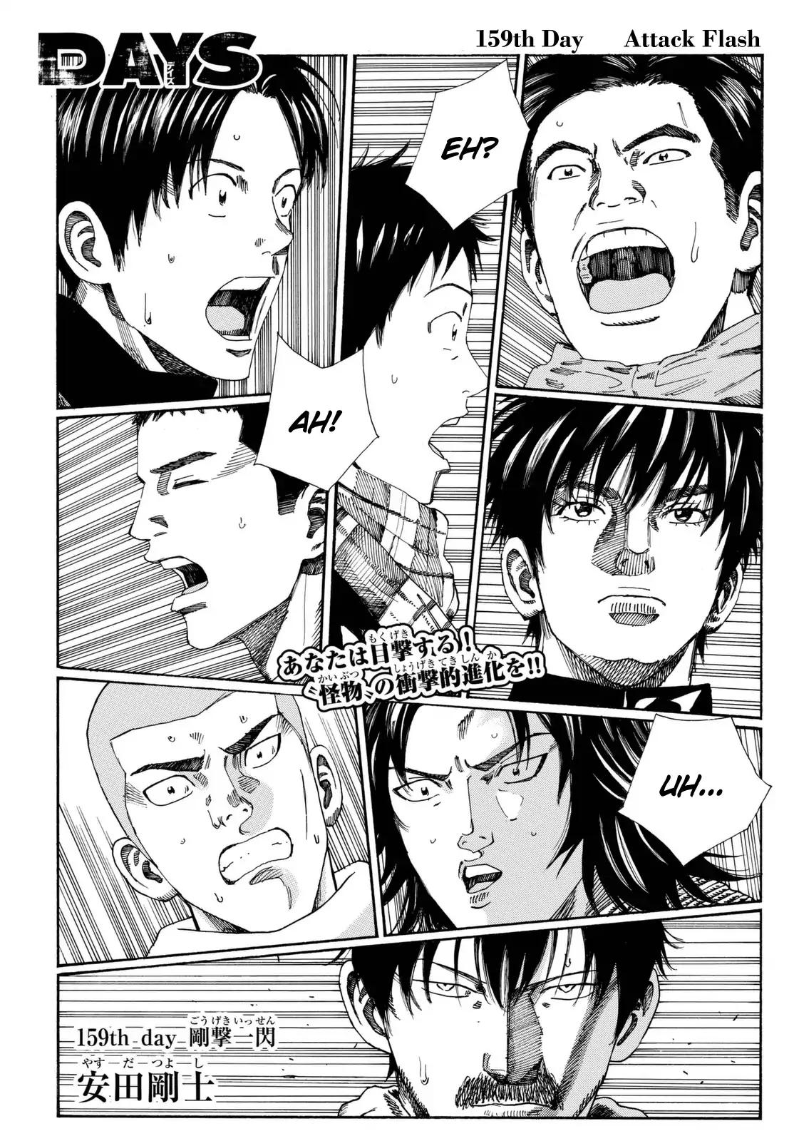 Page 2 of Chapter 159