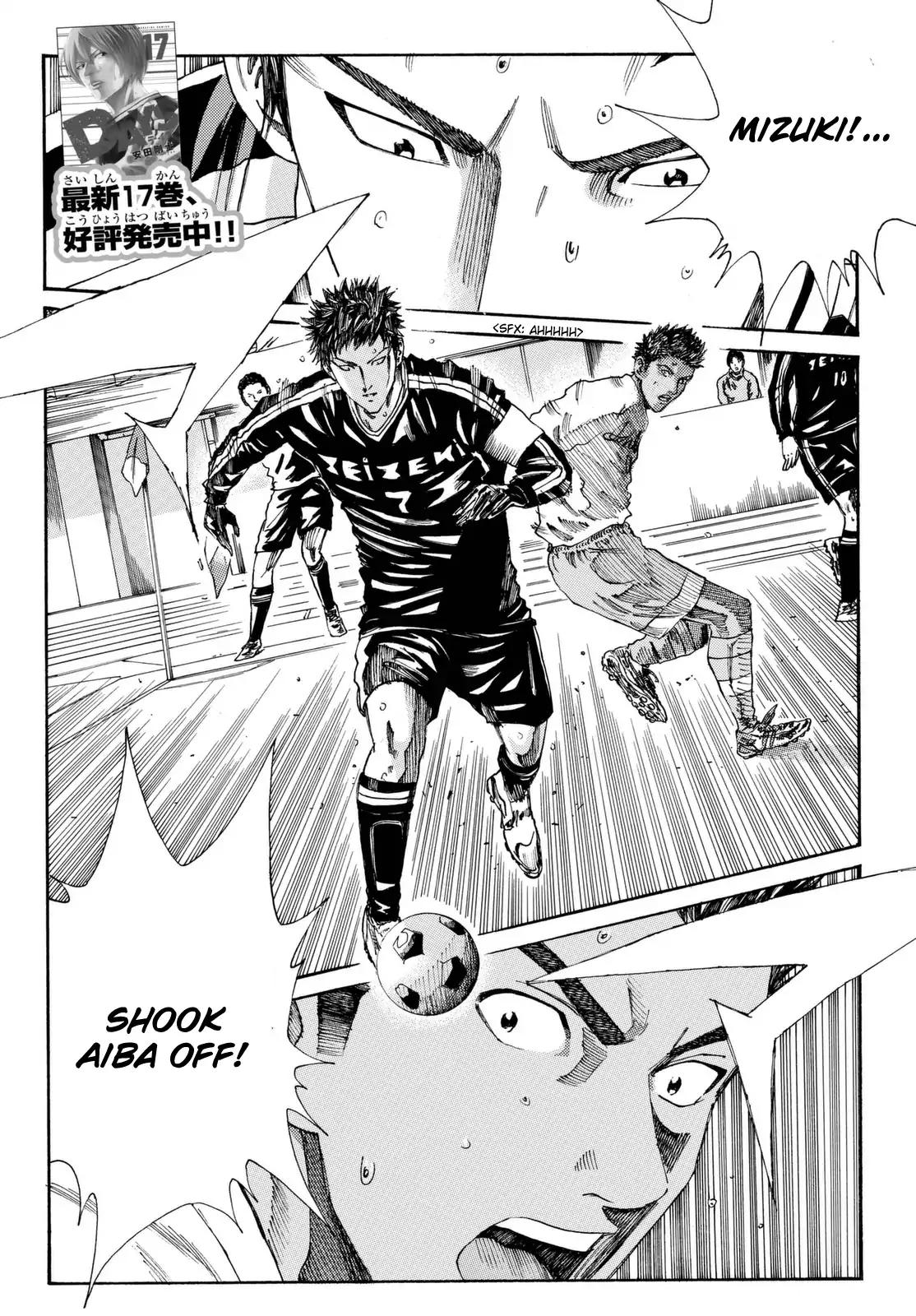 Page 3 of Chapter 159