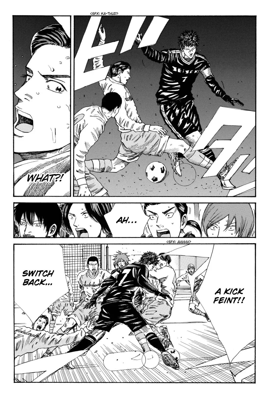 Page 7 of Chapter 159