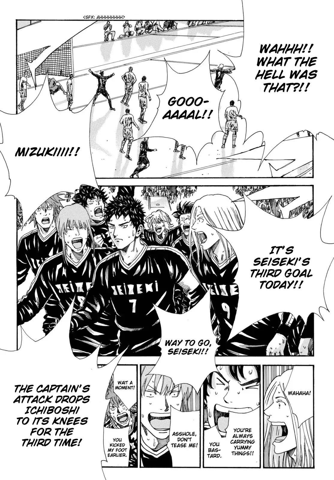 Page 17 of Chapter 159