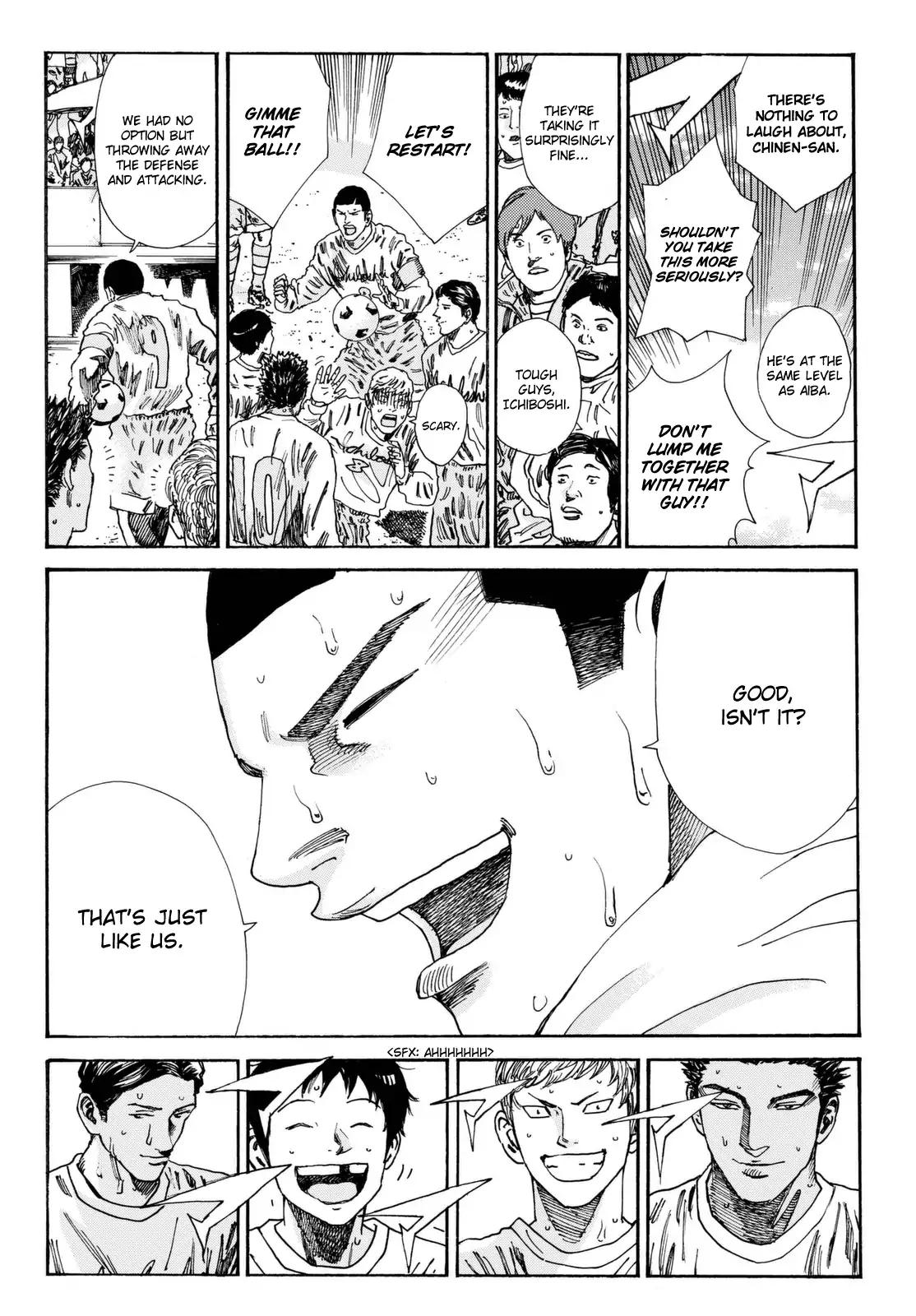 Page 19 of Chapter 159