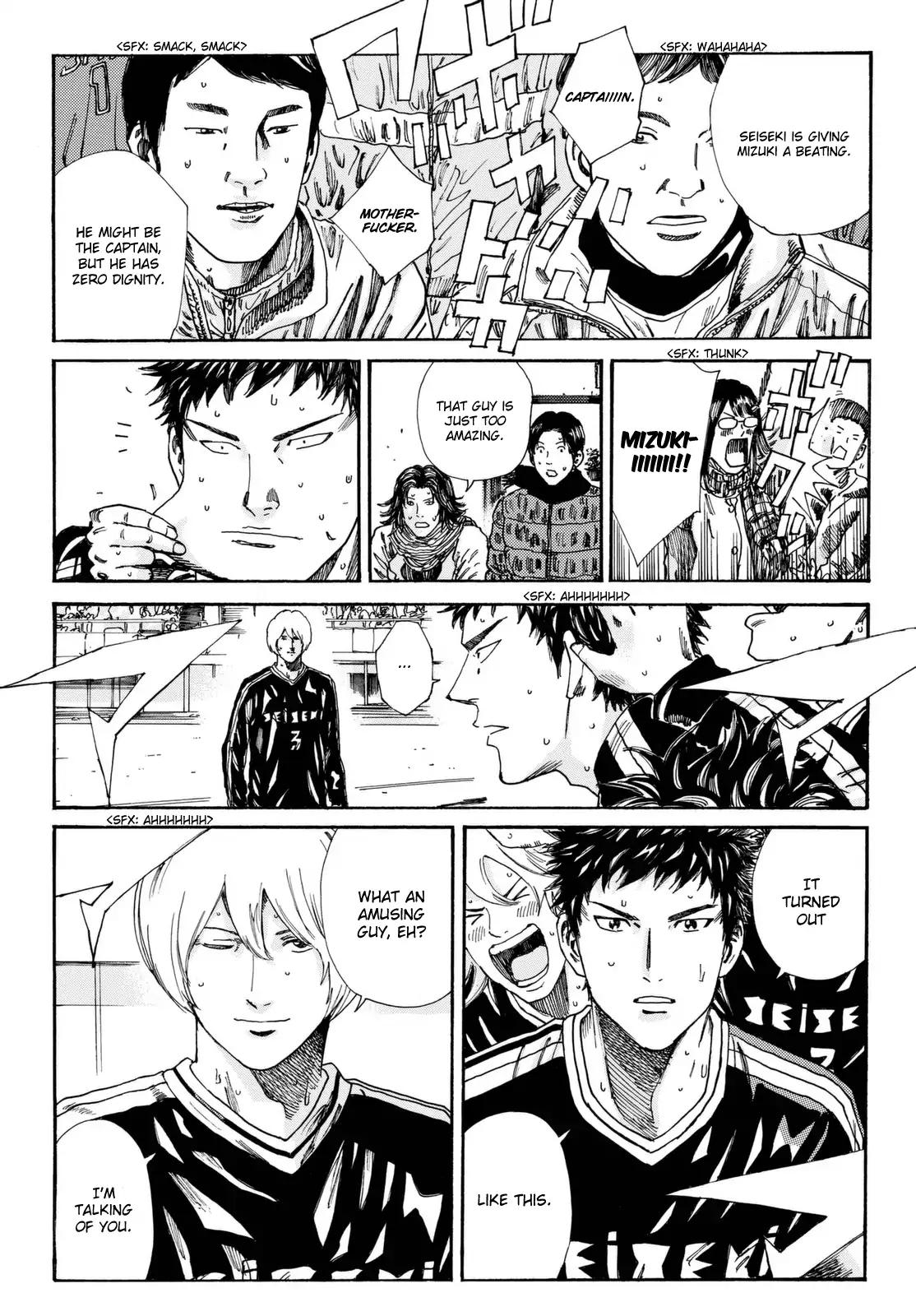 Page 20 of Chapter 159