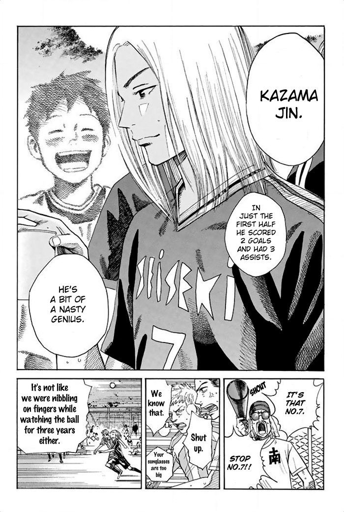 Page 3 of Chapter 16