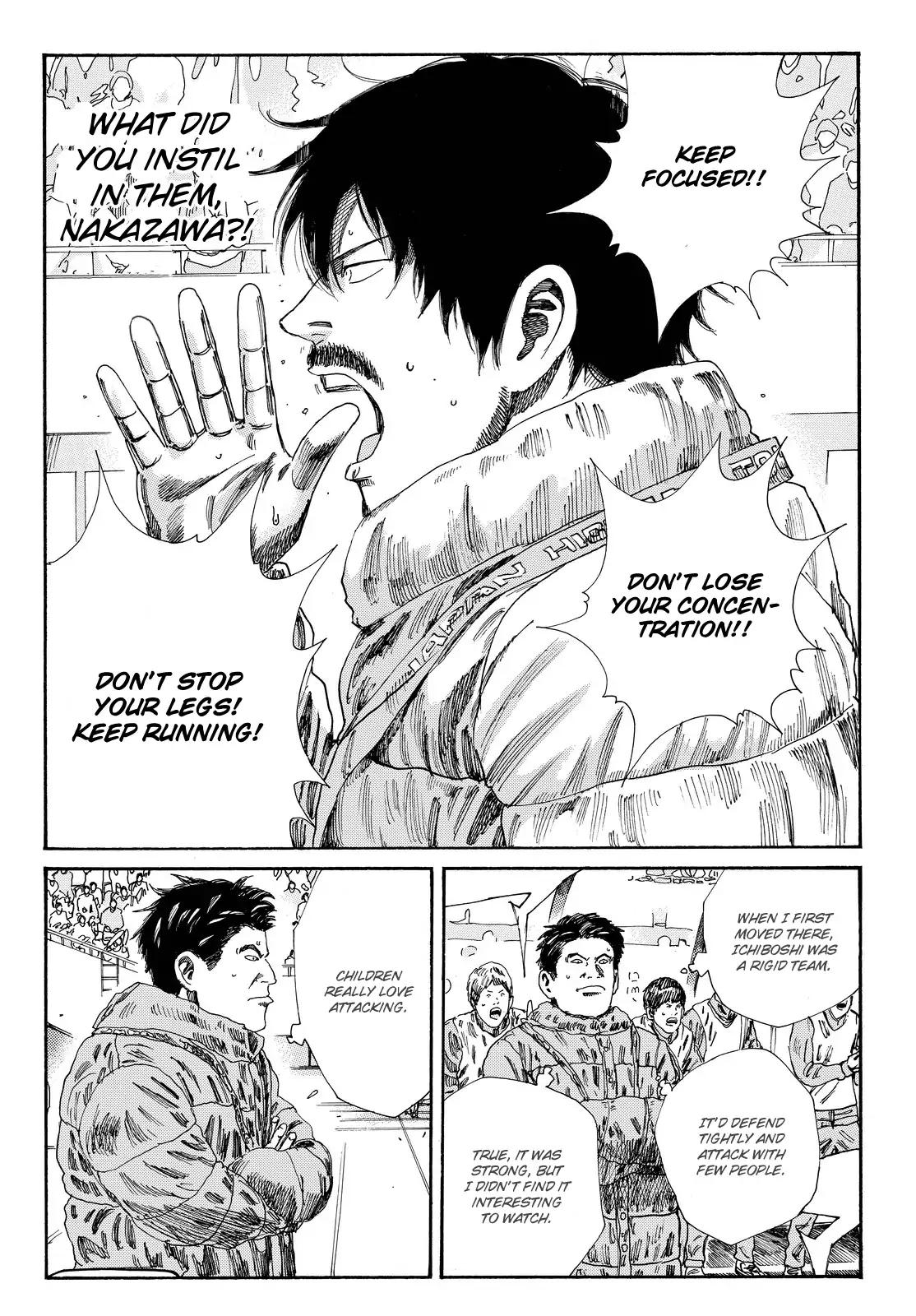 Page 5 of Chapter 160