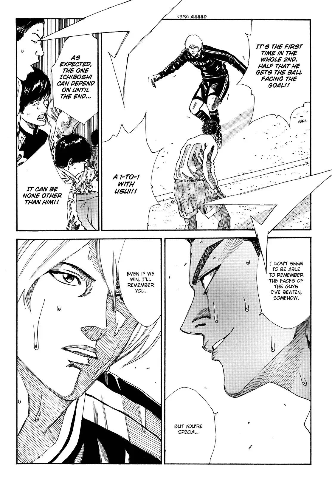Page 19 of Chapter 160