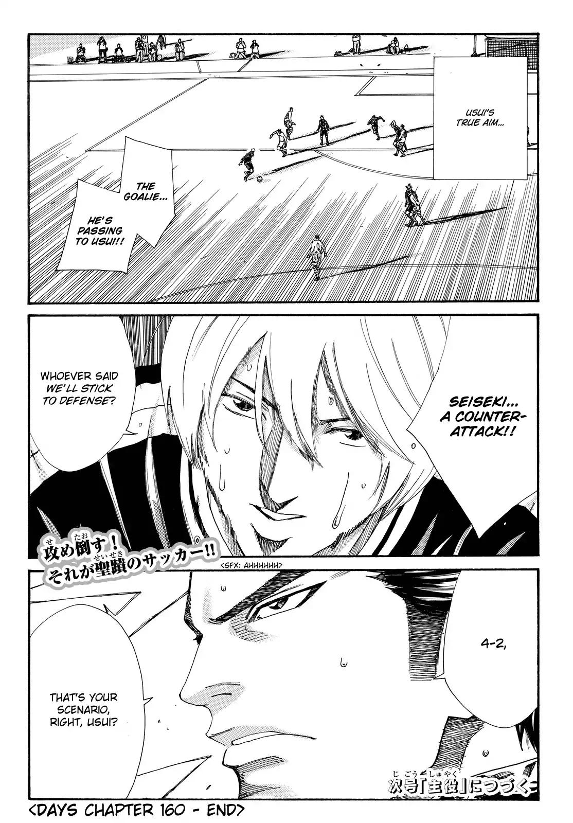 Page 25 of Chapter 160