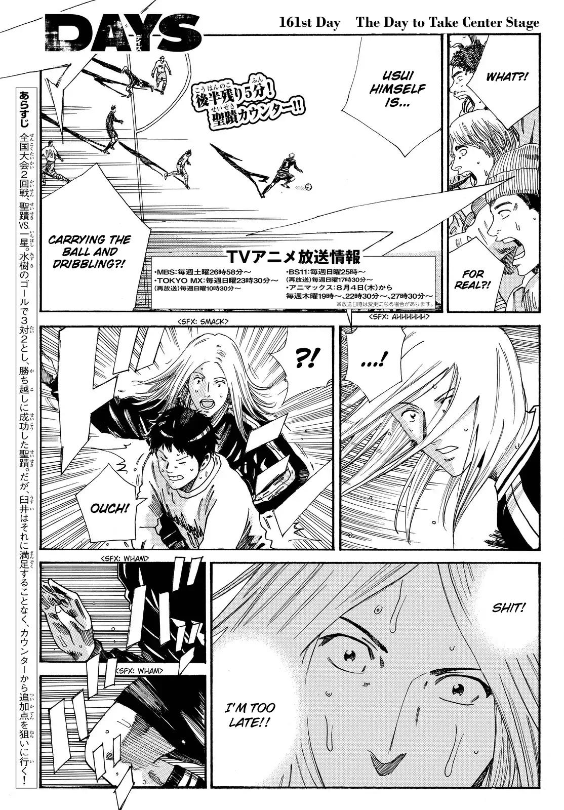 Page 5 of Chapter 161