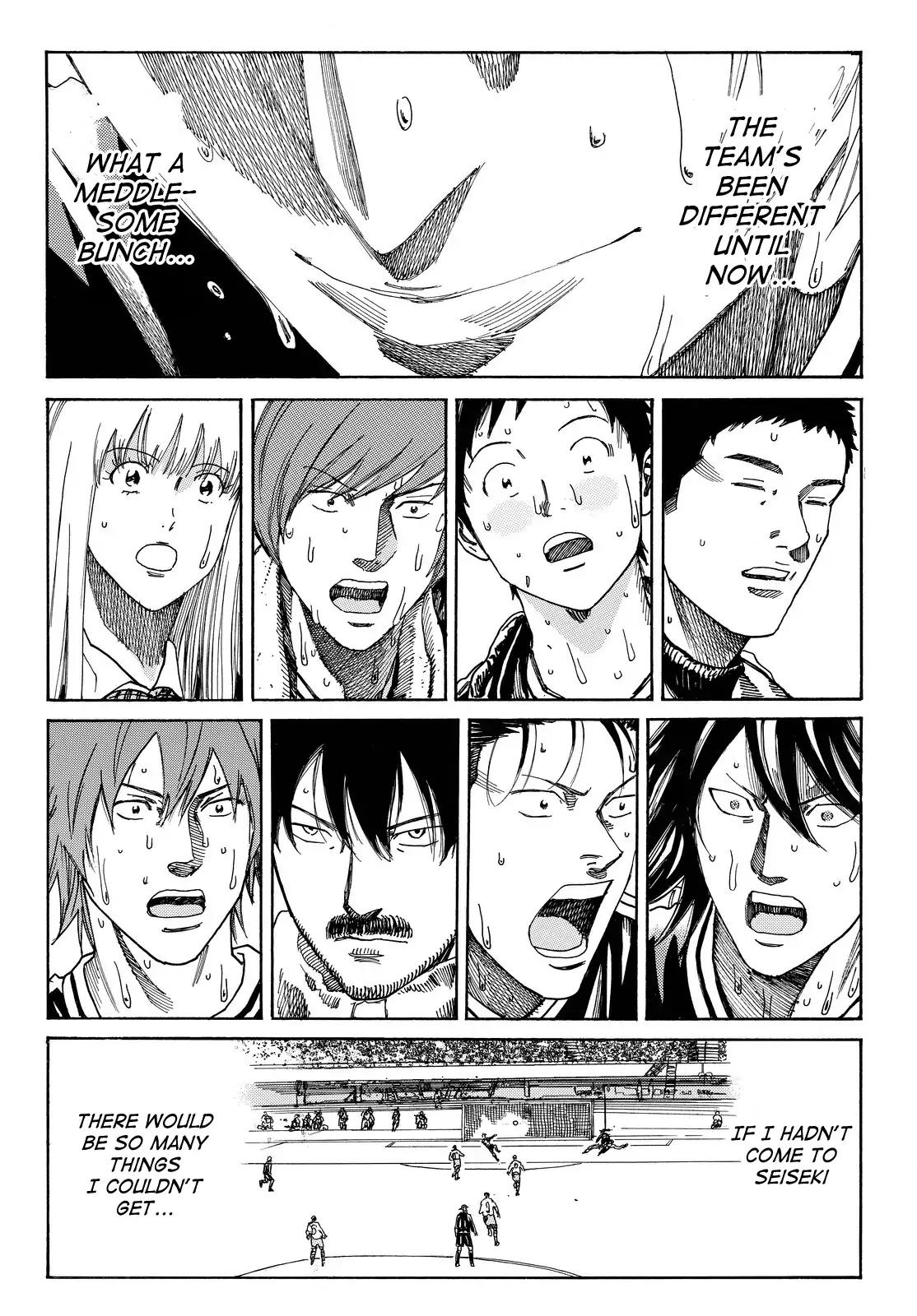 Page 17 of Chapter 161