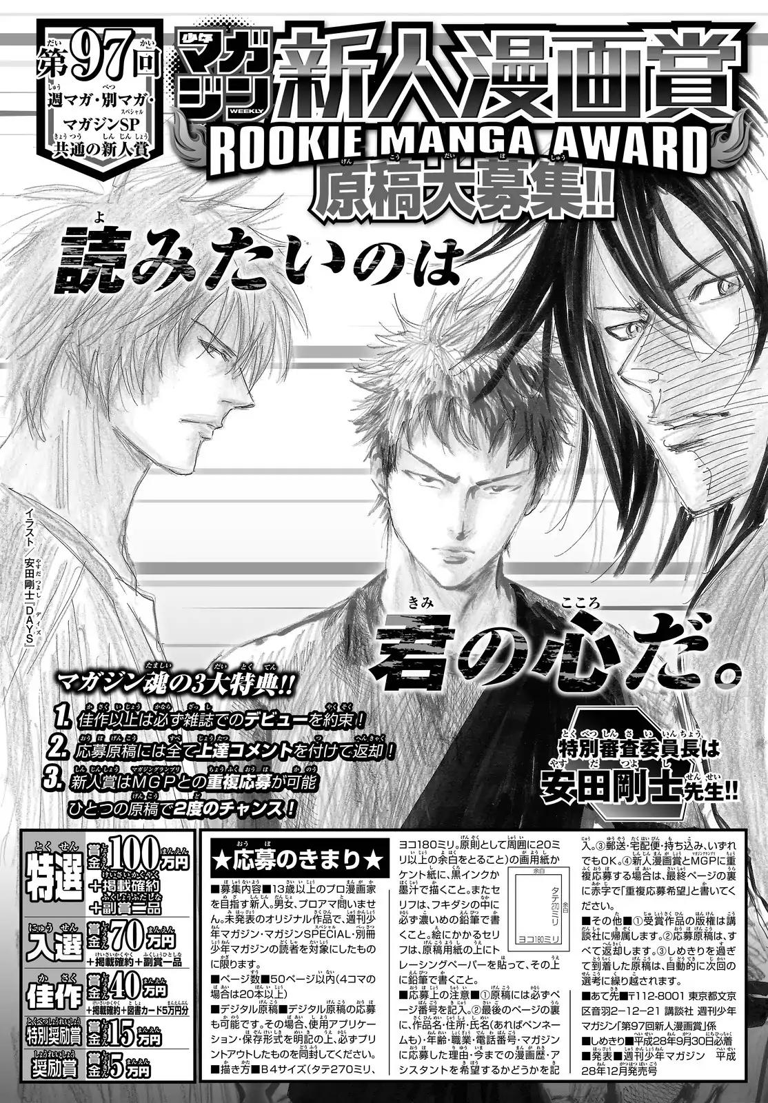 Page 24 of Chapter 161